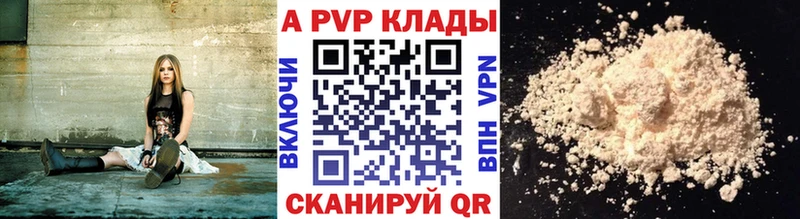 APVP VHQ  Стародуб 