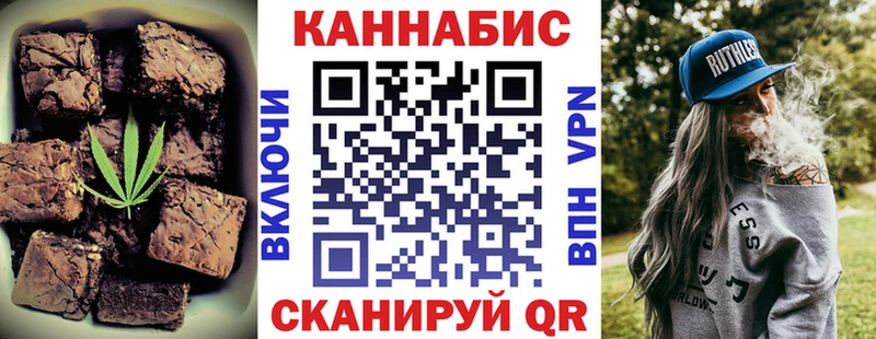 Печенье с ТГК марихуана  сколько стоит  Стародуб 