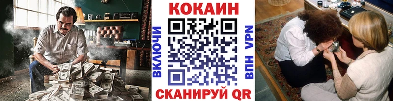 Cocaine Эквадор  Стародуб 