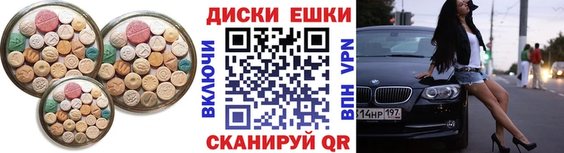 Экстази 280 MDMA закладки кракен вход Стародуб