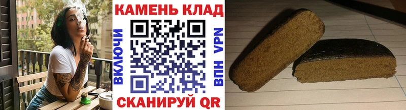 Гашиш Cannabis  сайты даркнета как зайти  Стародуб  MEGA  