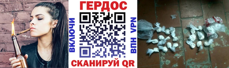 ГЕРОИН афганец  Стародуб 
