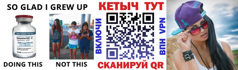 Кетамин VHQ  наркота  Стародуб 
