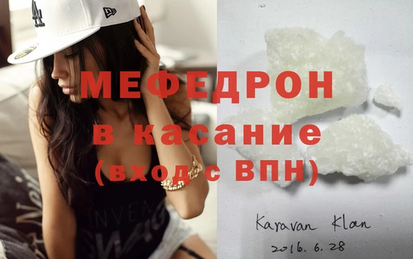 мдма Наволоки