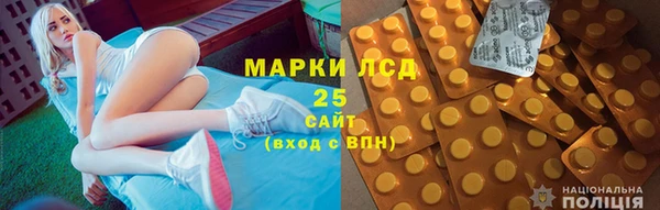 амфетамин Алзамай