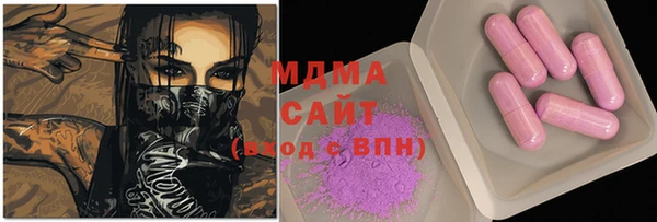 mdma Навашино