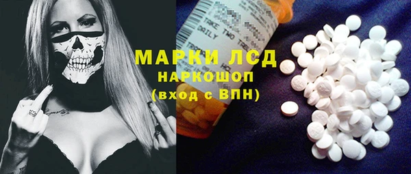 наркотики Алексеевка