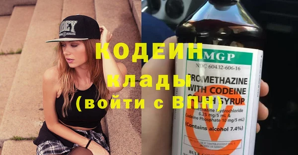 амфетамин Алзамай