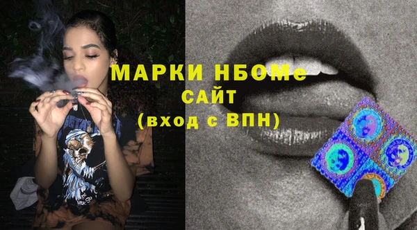 амфетамин Алзамай