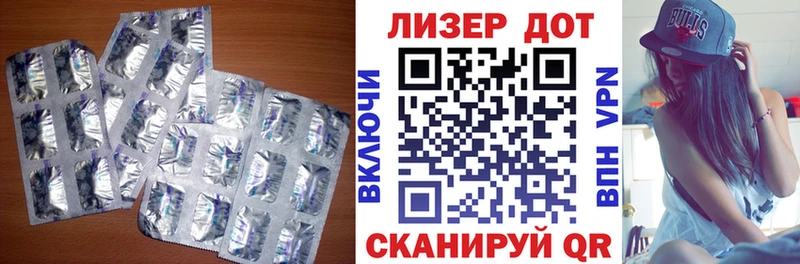 это как зайти Стародуб LSD-25 экстази кислота