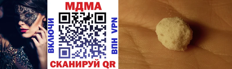купить   kraken вход  МДМА VHQ  Стародуб 