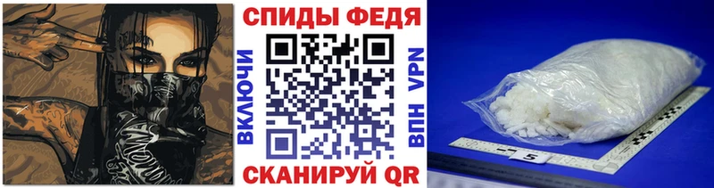 Первитин Methamphetamine цены Стародуб