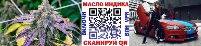 Дистиллят ТГК вейп Стародуб