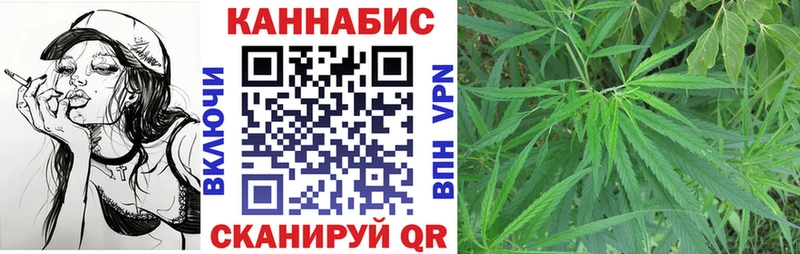 Канабис марихуана  закладка  Стародуб 